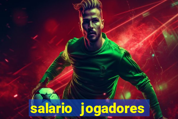 salario jogadores de volei sada cruzeiro